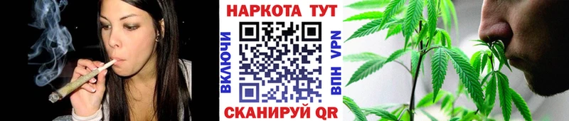 Где купить наркотики Бронницы Каннабис  КОКАИН  Меф 
