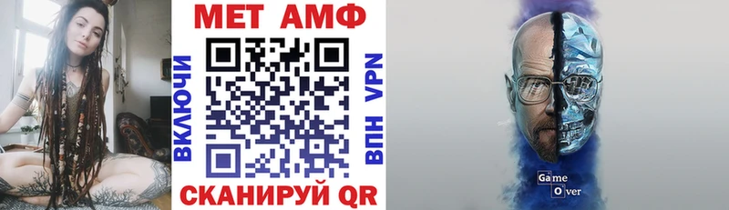 Amphetamine VHQ  Бронницы 