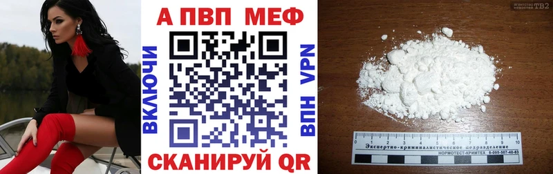 цены   Бронницы  Альфа ПВП СК КРИС 