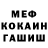 Героин гречка DB,KADI