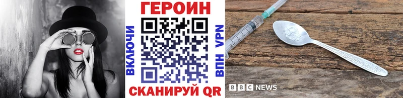 ГЕРОИН герыч  Бронницы 