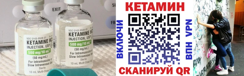 Кетамин ketamine  Бронницы 