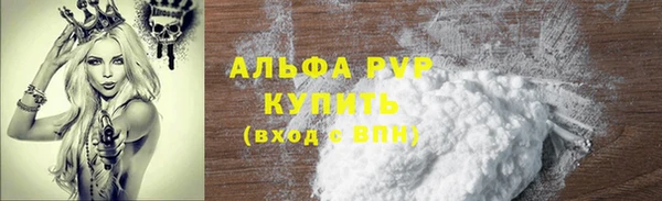скорость mdpv Богданович