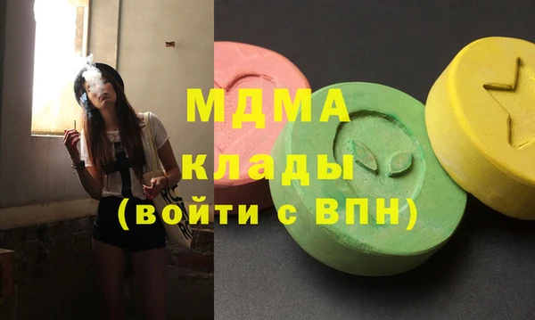 мефедрон мука Белокуриха