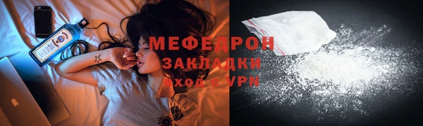 скорость mdpv Богданович