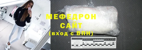 ПСИЛОЦИБИНОВЫЕ ГРИБЫ Богородицк