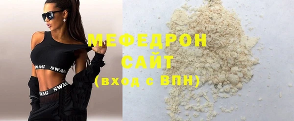 мефедрон мука Белокуриха