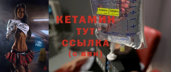 ешки Богородск