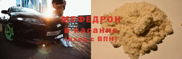 ПСИЛОЦИБИНОВЫЕ ГРИБЫ Богородицк