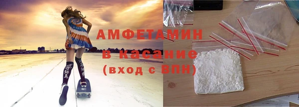 мефедрон мука Белокуриха