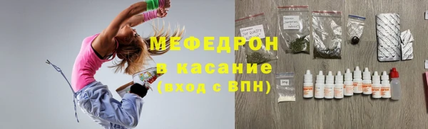 меф Беломорск