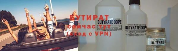 ПСИЛОЦИБИНОВЫЕ ГРИБЫ Богородицк