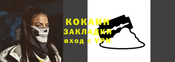 меф Беломорск