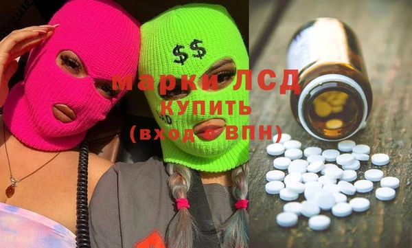 2c-b Балахна