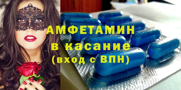 скорость mdpv Богданович