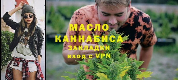 ПСИЛОЦИБИНОВЫЕ ГРИБЫ Богородицк