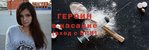 меф Беломорск