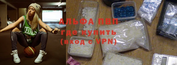 мефедрон мука Белокуриха