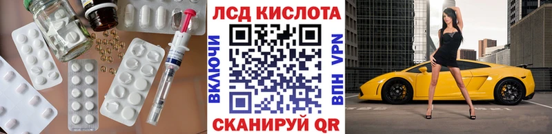 mega ссылка  Бронницы  Лсд 25 экстази кислота 