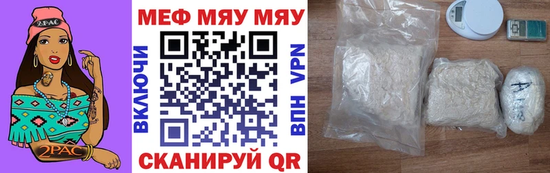 МЕФ мука  kraken вход  Бронницы 