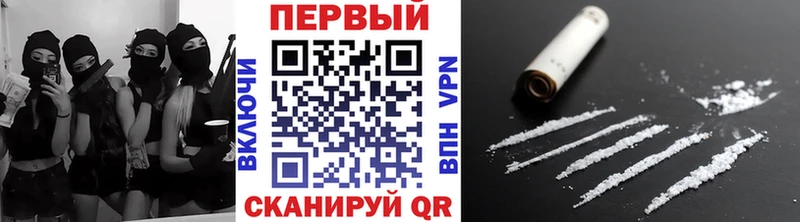 это формула  Бронницы  Первитин пудра  где купить наркоту 