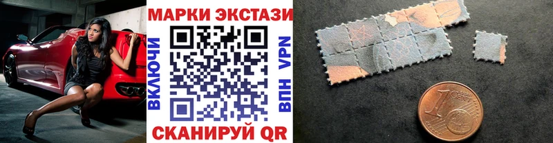 Наркотические марки 1,8мг  Бронницы 